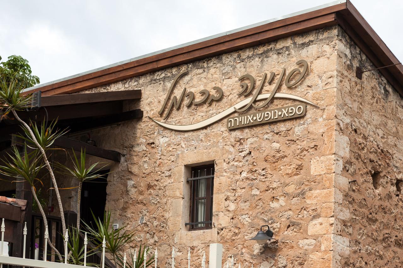 Carmel Pearl Hotel Haifa Exterior photo